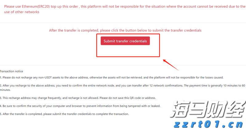中科炼化统筹优化生产 全力“保供稳链”