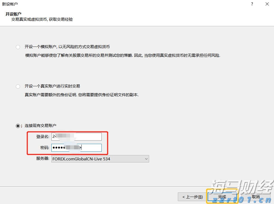 深圳地铁连续8个工作日客流破千万！暑运跨境出行持续活跃
