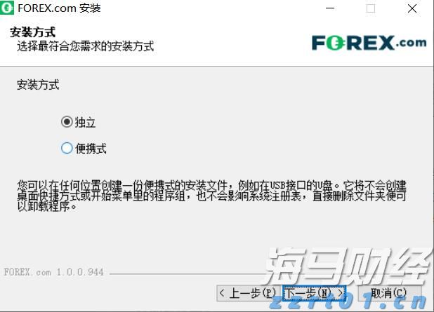 暴雨红色预警生效中！深圳防汛三级应急响应启动！