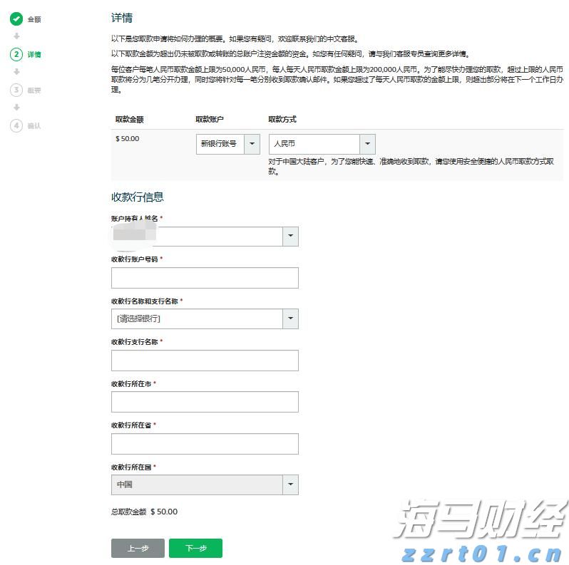 广东水利加强科学调度应对汛情 各地水库拦蓄洪水超12亿立方米