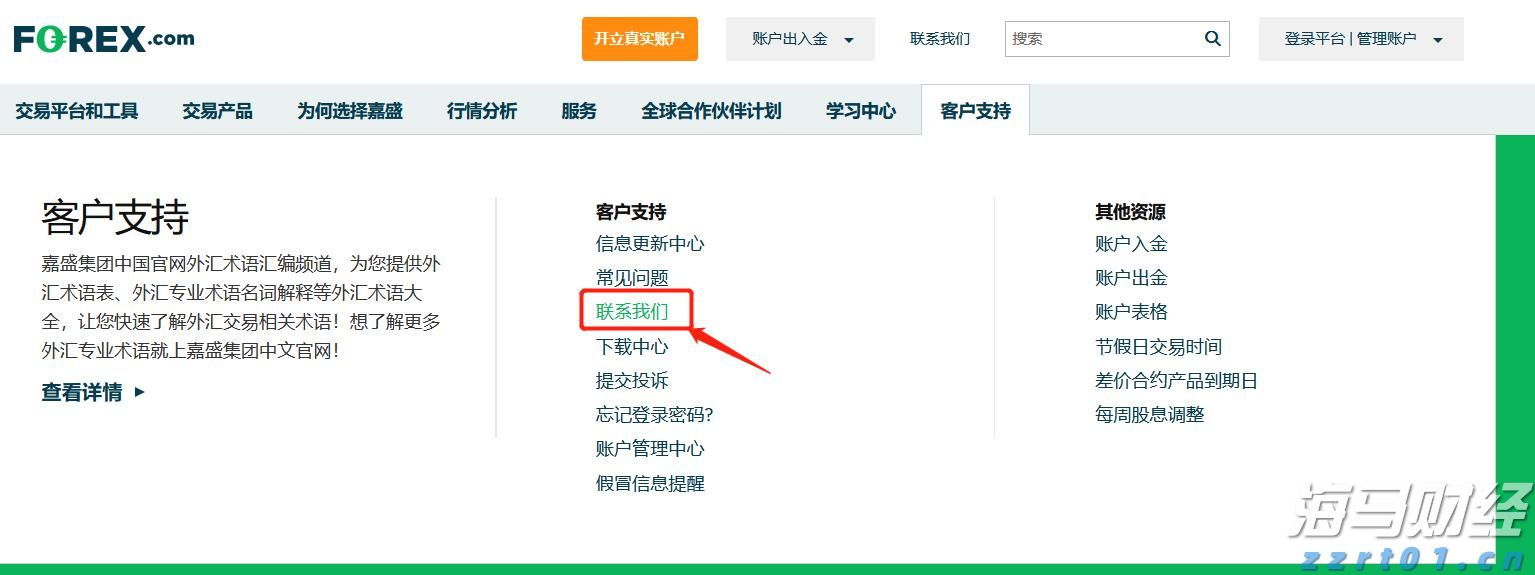 医我看丨跨境医疗很方便！香港七旬长者北上在珠海成功换膝
