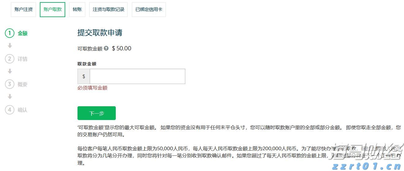 白纤维公司(WYFI.US) IPO定价为每股17美元，处于发行区间上限