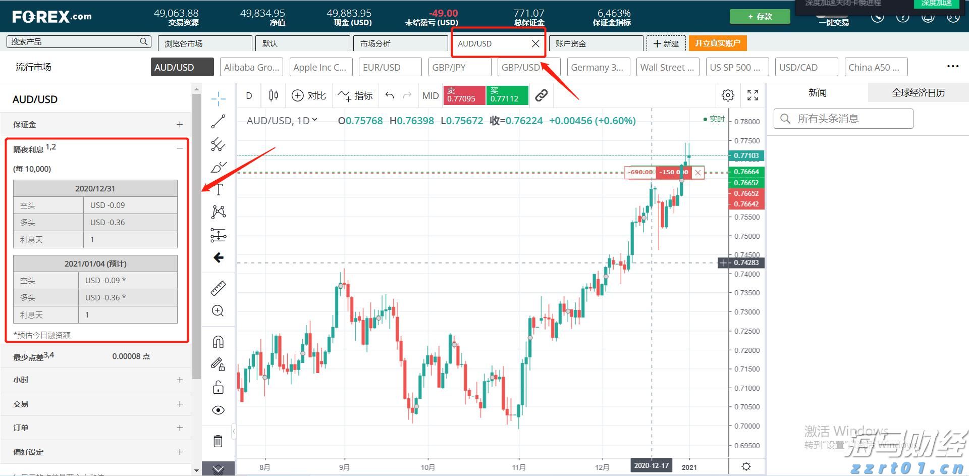 黑龙江省市场监管局等五部门部署开展集中用餐单位食品安全问题专项治理行动