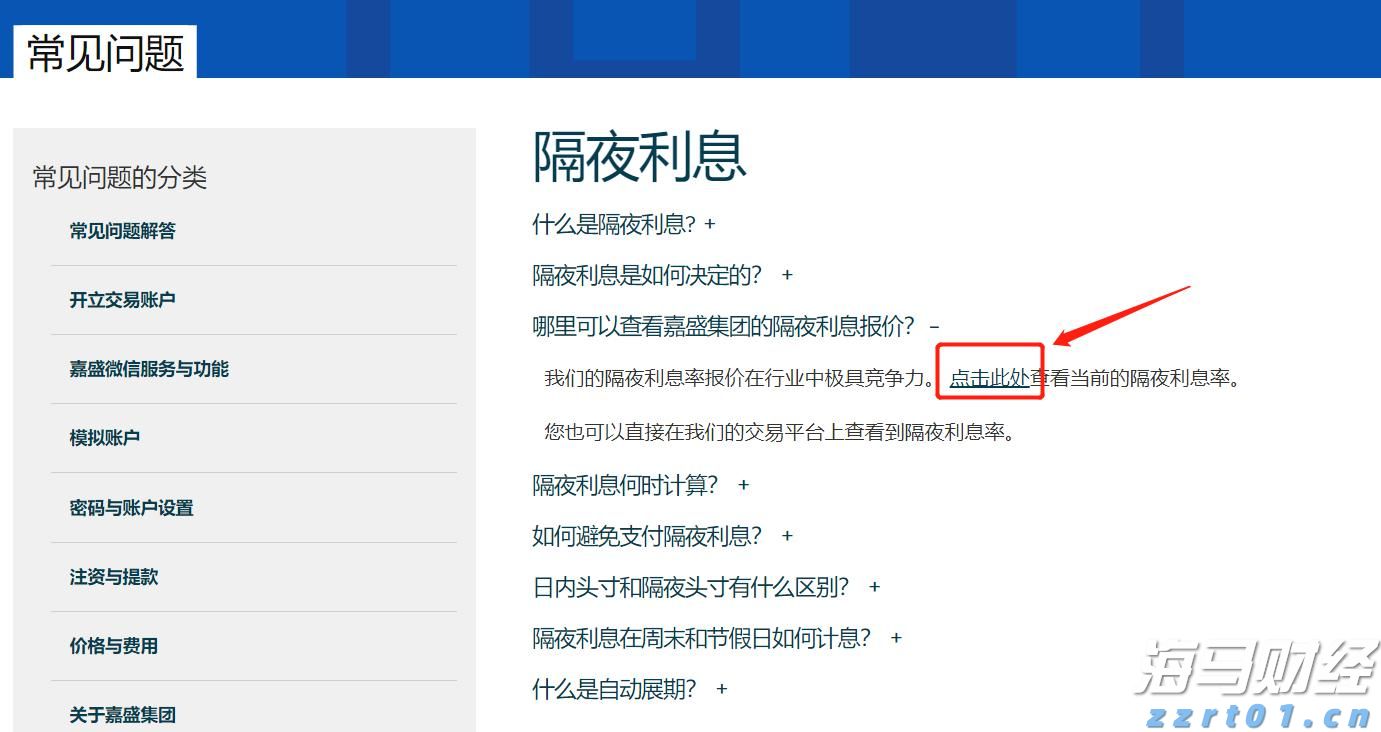 湖北为全省中小学校配备食品安全副校长