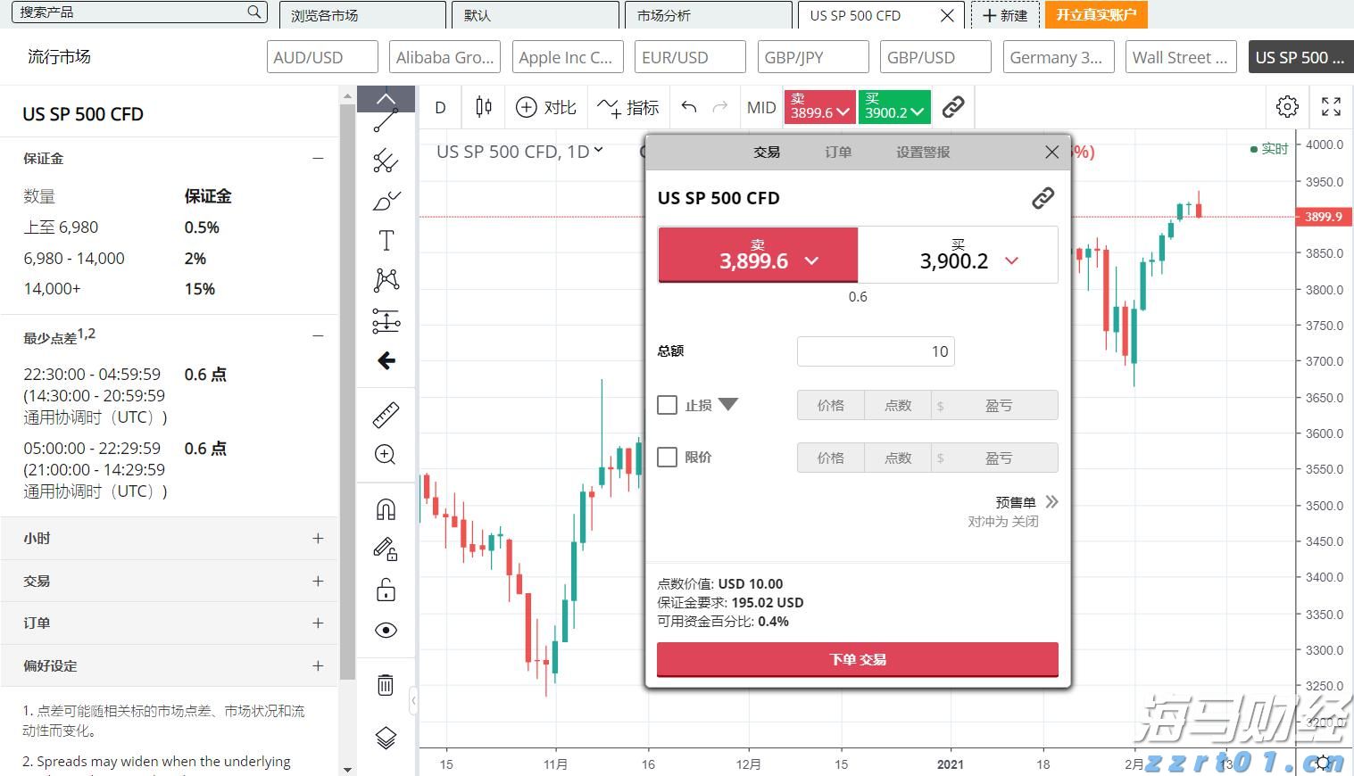 水利部针对广东广西启动洪水防御Ⅳ级应急响应