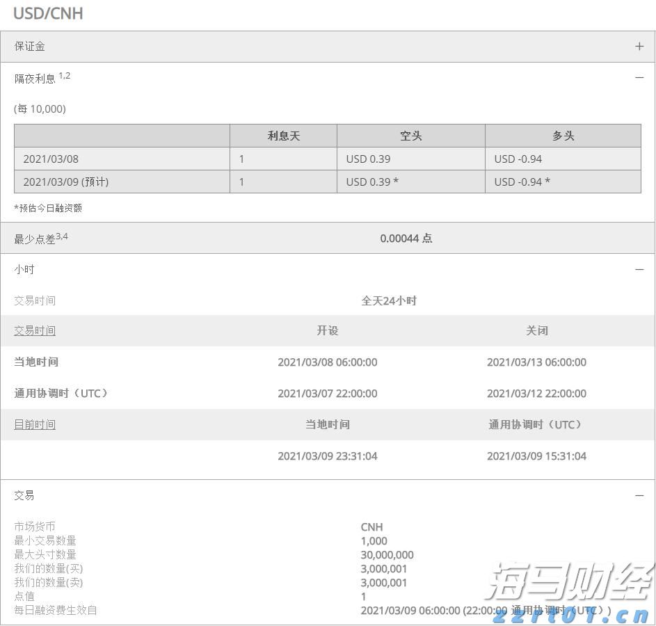 i口岸丨4年1亿+人次！这个24小时通关的“智慧口岸” ，刷新全国纪录！