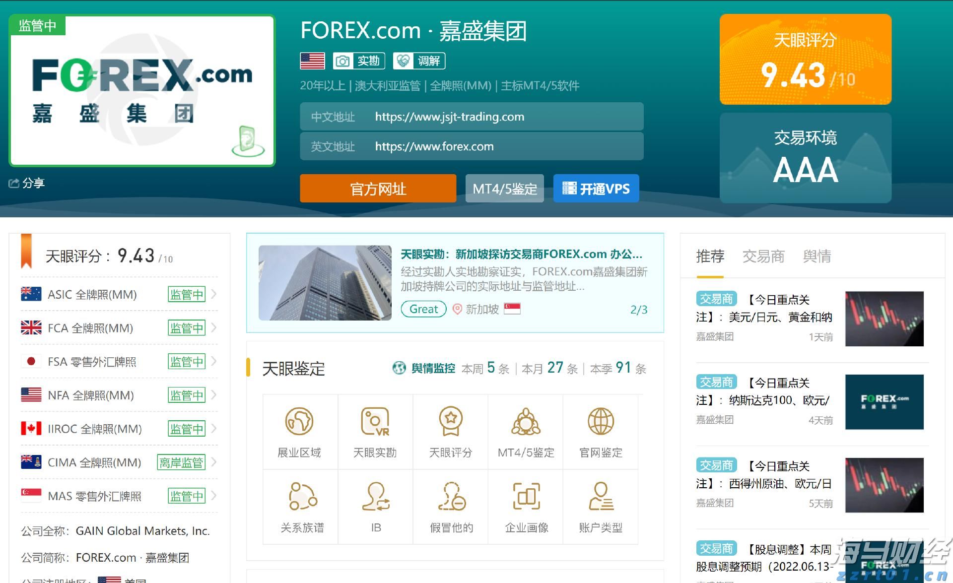 “火眼金睛”识骗局 警银联动保安全 民生银行合肥分行成功拦截一笔涉诈资金取现