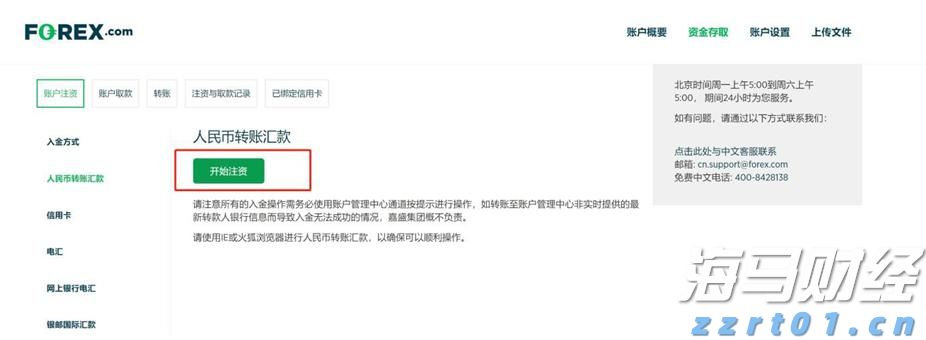 中国潜水救捞行业协会颁布60个行业团体标准