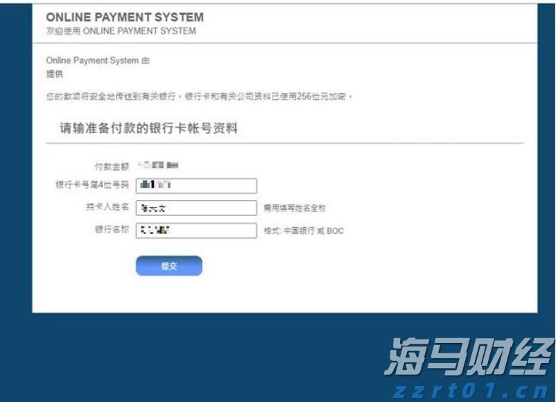 中甲联赛上演“广东德比” 广东广州豹3