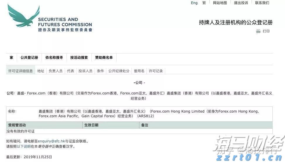 美股动态|6000万美元回购计划助推，乐信（LX.US）三天累计上涨17.4%