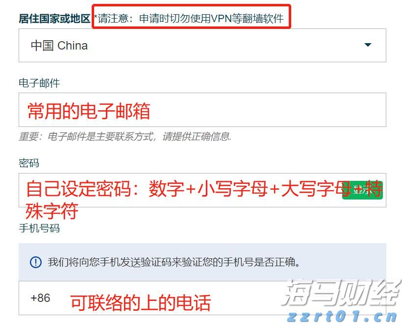 严查直播带货、严管“网红”产品等 安徽省专项行动查处各类网络交易违法案件943件