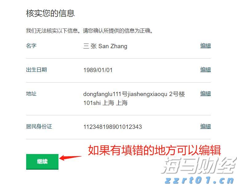 山东青岛持续强化民生领域广告监管
