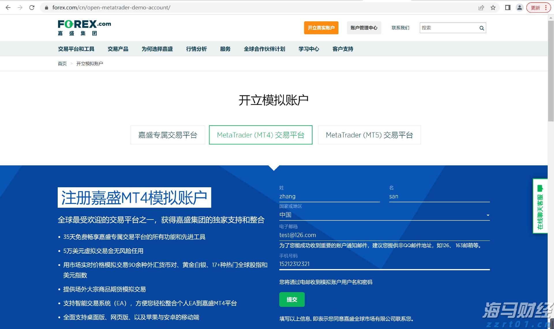 福建率先探索建立商业秘密执法和司法协作机制