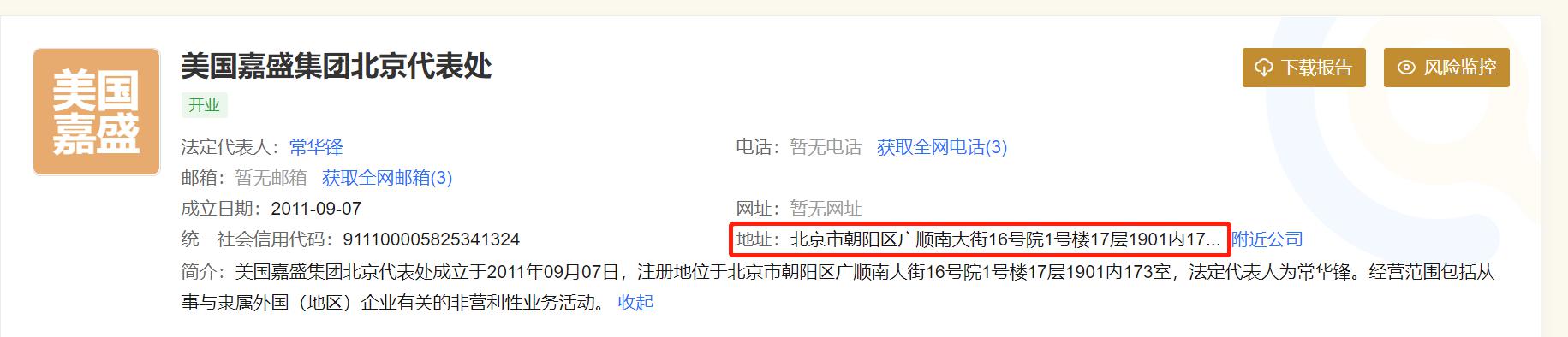 清大≠清华大学！“总裁研修班”蹭清华，被罚10万元