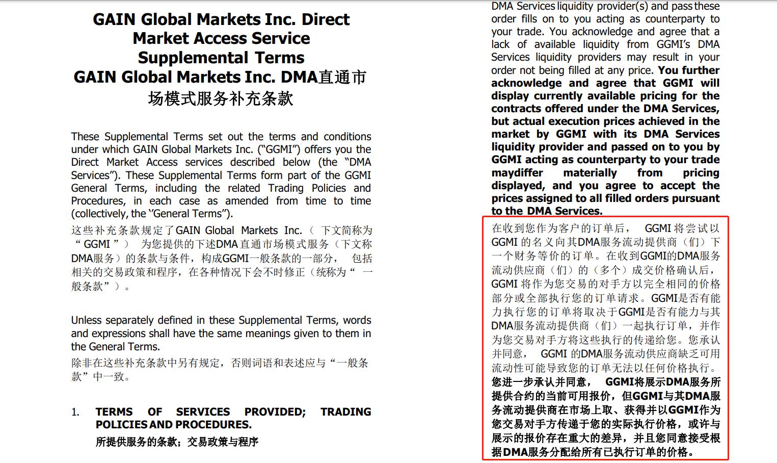 大银幕见证历史！广东11家影院直播“九三阅兵”