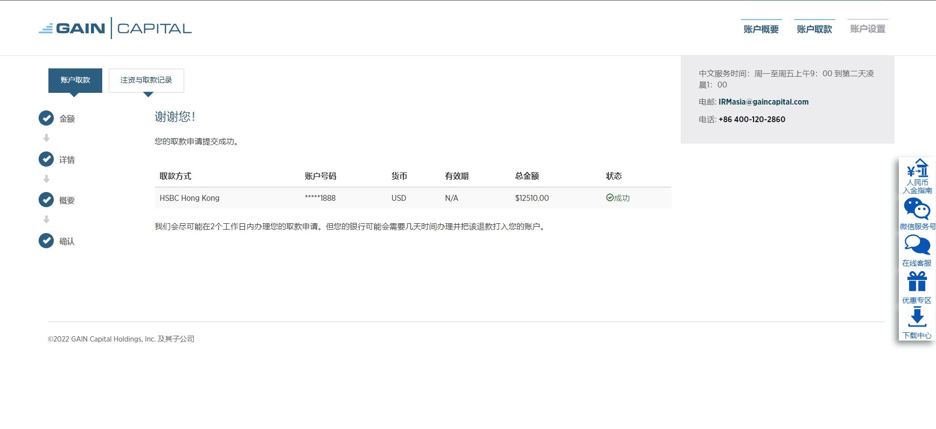 期待！看完月全食再看流星雨