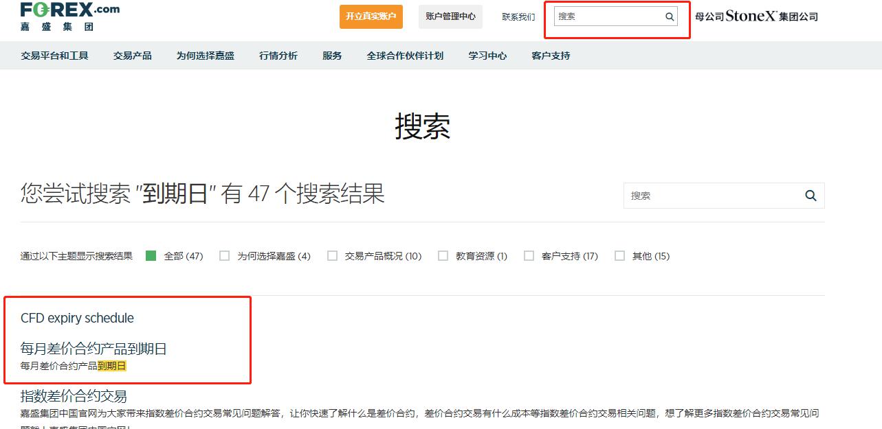 23日起施行！上海市制定商品和服务实行明码标价办法