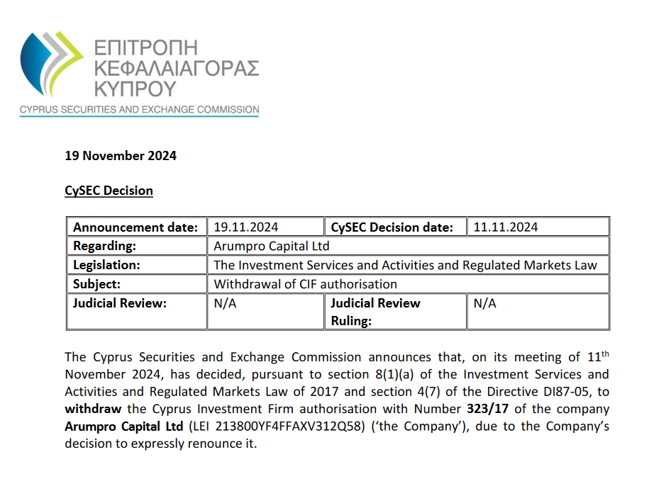 北京市市场监管局部署开展打击整治养老诈骗专项行动